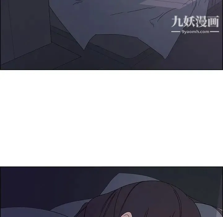 雨声的诱惑 - 第3话 - page 128