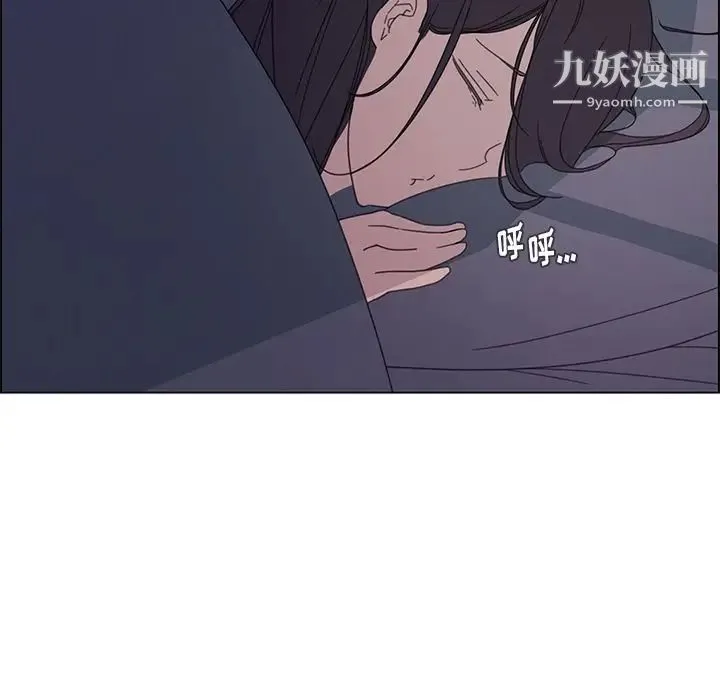 雨声的诱惑 - 第3话 - page 129