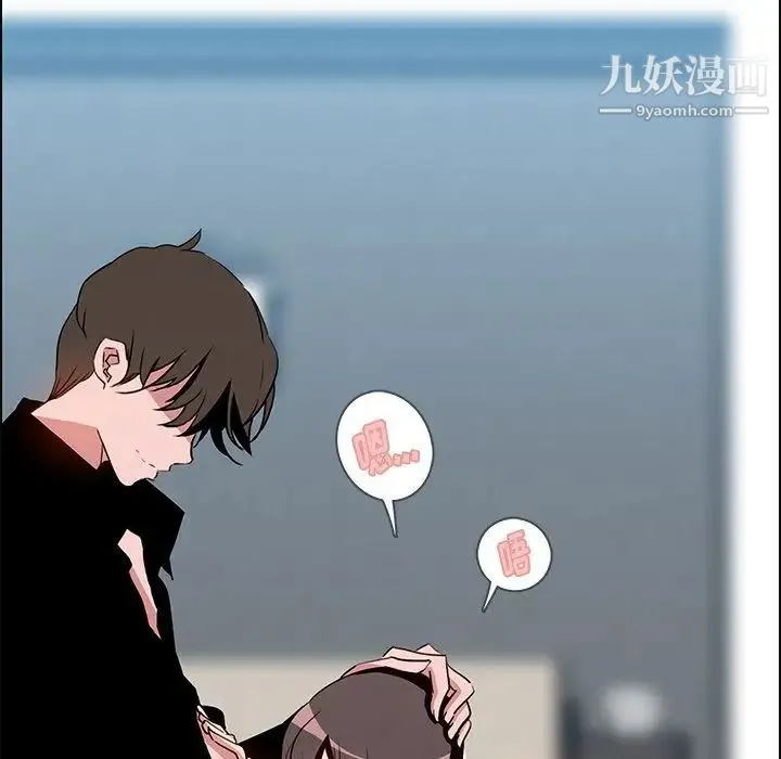 雨声的诱惑 - 第13话 - page 14