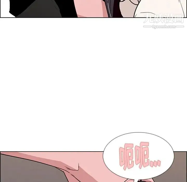 雨声的诱惑 - 第13话 - page 19