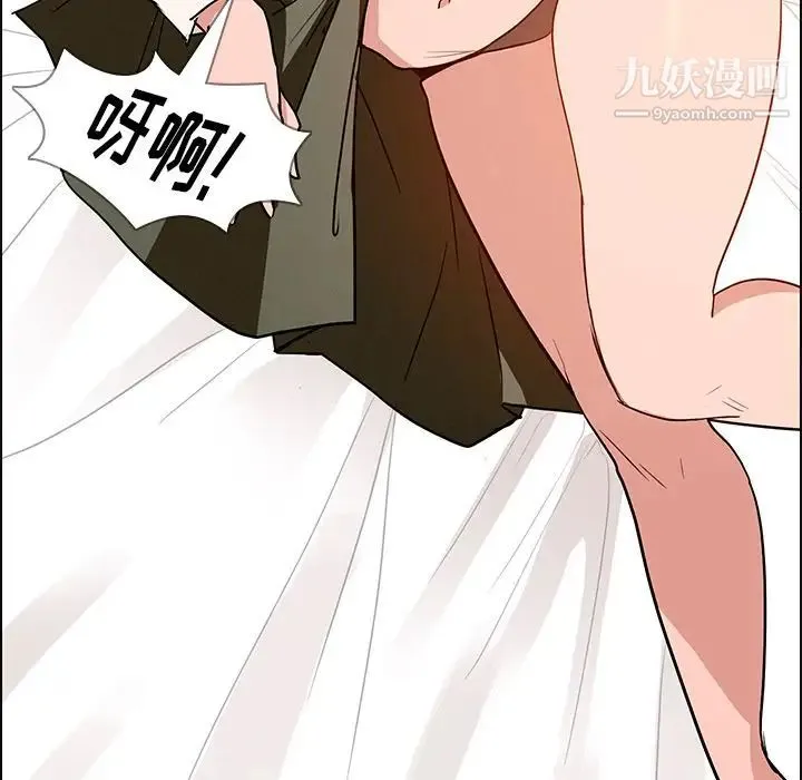 雨声的诱惑 - 第13话 - page 38
