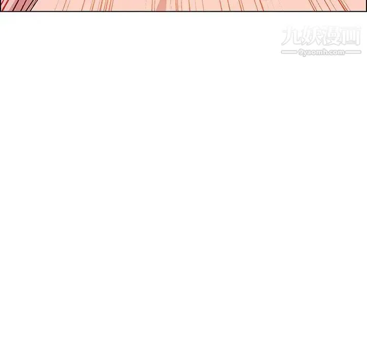 雨声的诱惑 - 第13话 - page 71