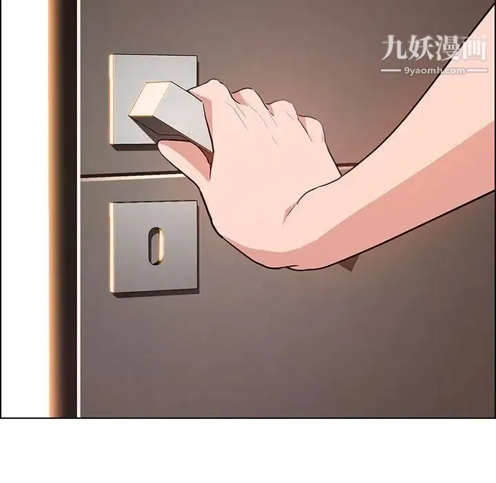雨声的诱惑 - 第13话 - page 94