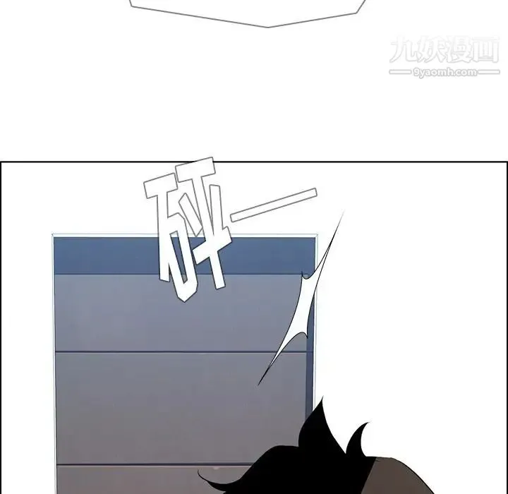 雨声的诱惑 - 第13话 - page 112