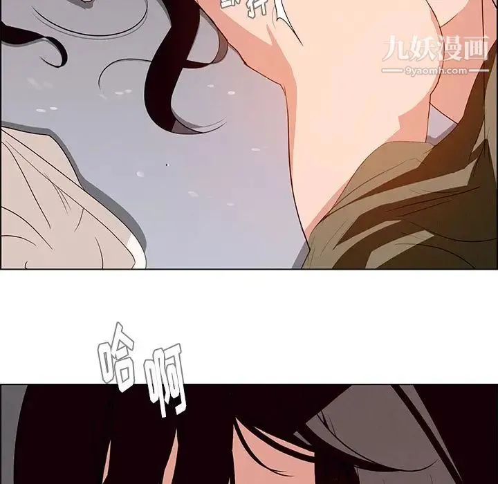 雨声的诱惑 - 第13话 - page 120