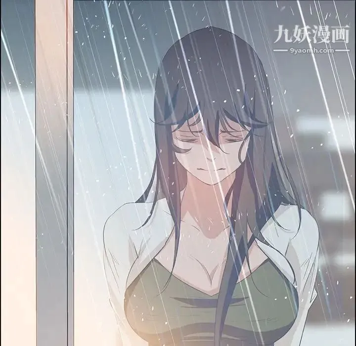 雨声的诱惑 - 第13话 - page 131