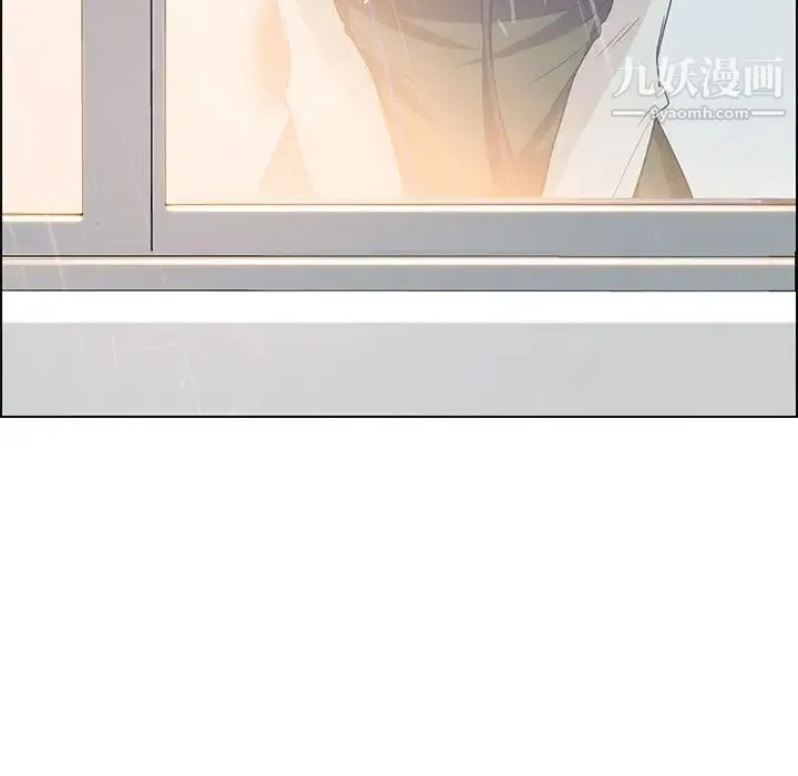 雨声的诱惑 - 第13话 - page 132