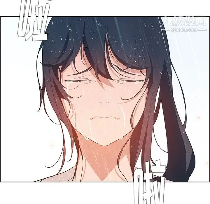 雨声的诱惑 - 第13话 - page 136