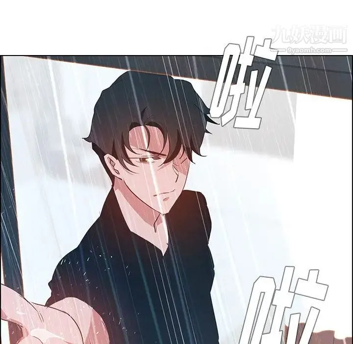 雨声的诱惑 - 第13话 - page 139