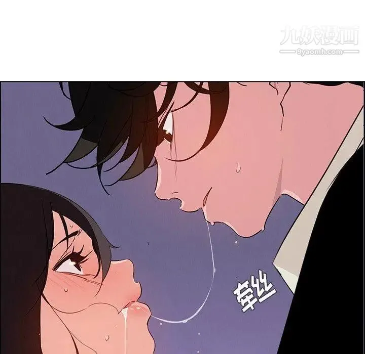 雨声的诱惑 - 第29话 - page 14