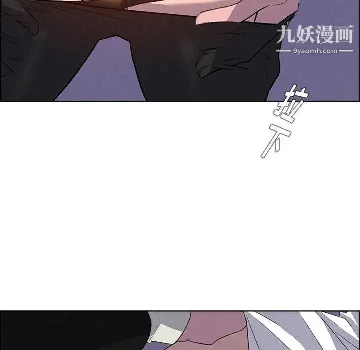 雨声的诱惑 - 第29话 - page 19
