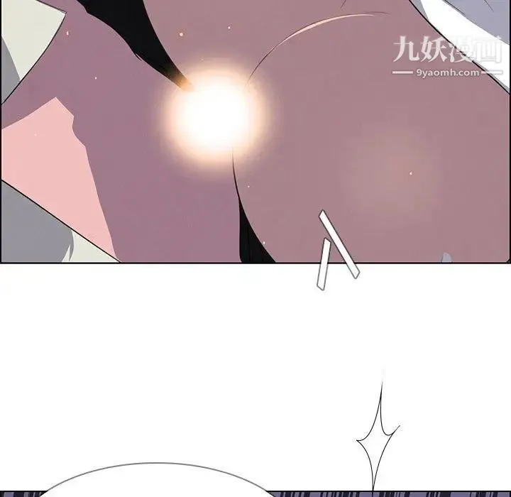 雨声的诱惑 - 第29话 - page 22