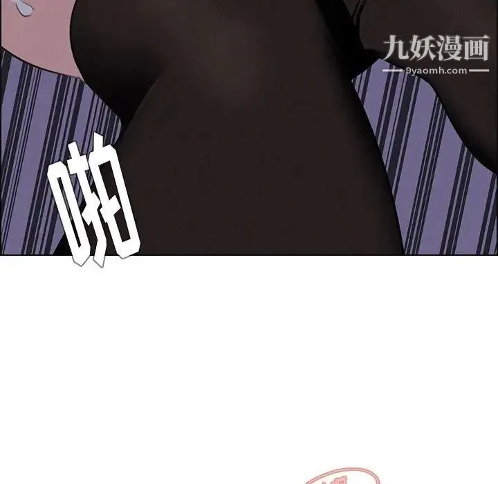雨声的诱惑 - 第29话 - page 25