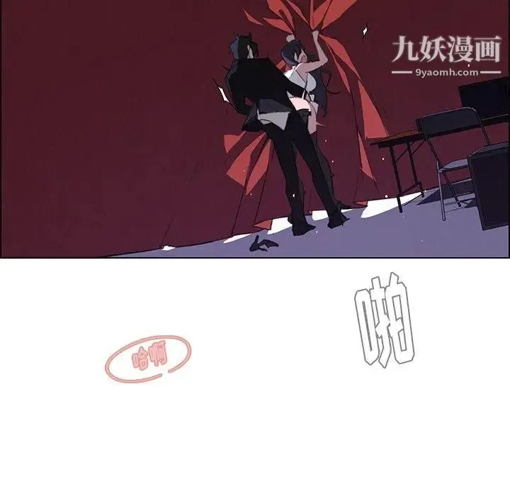 雨声的诱惑 - 第29话 - page 27