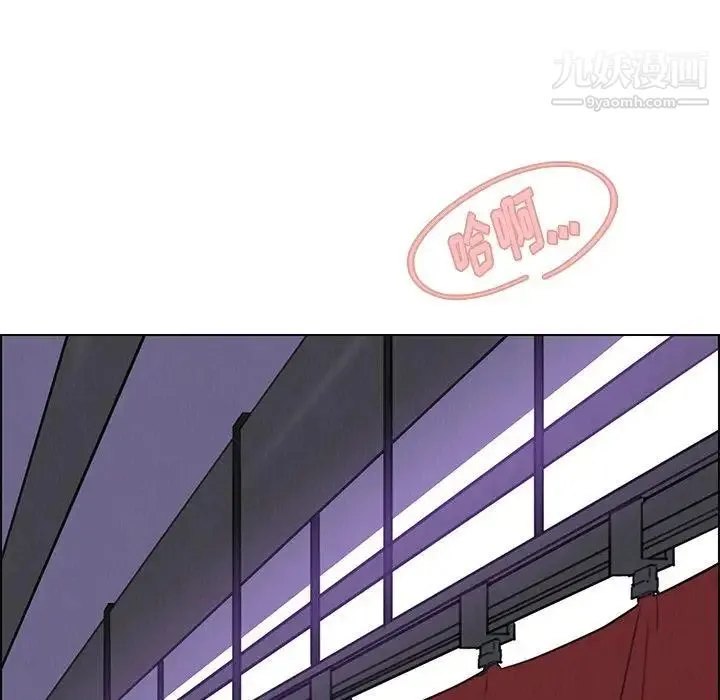 雨声的诱惑 - 第29话 - page 35