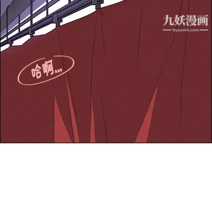 雨声的诱惑 - 第29话 - page 36