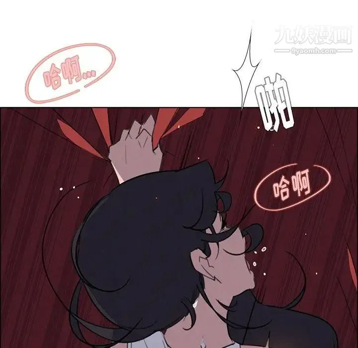 雨声的诱惑 - 第29话 - page 37