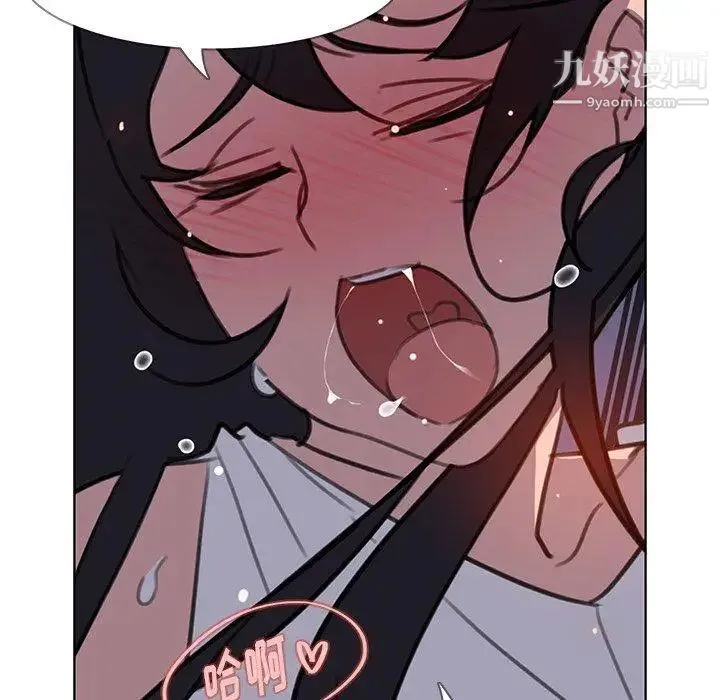 雨声的诱惑 - 第29话 - page 44