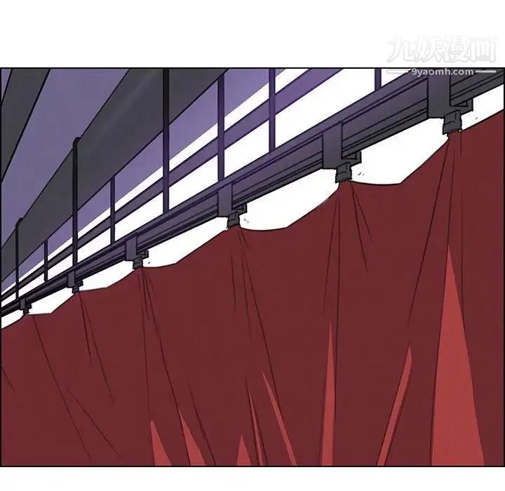 雨声的诱惑 - 第29话 - page 46