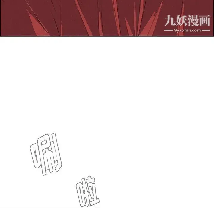 雨声的诱惑 - 第29话 - page 48