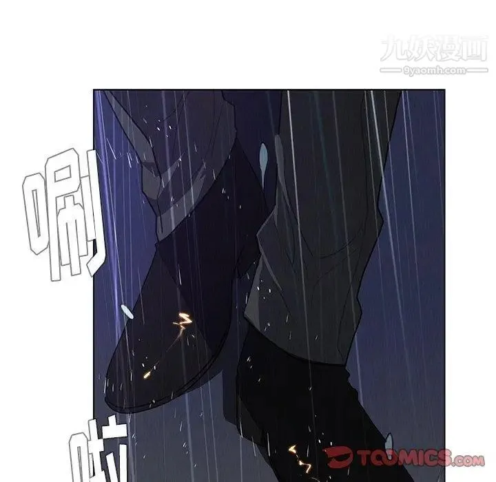 雨声的诱惑 - 第29话 - page 50