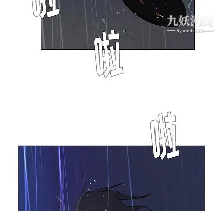 雨声的诱惑 - 第29话 - page 51
