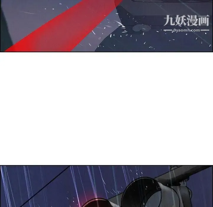 雨声的诱惑 - 第29话 - page 62