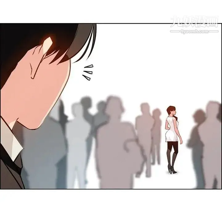 雨声的诱惑 - 第29话 - page 70