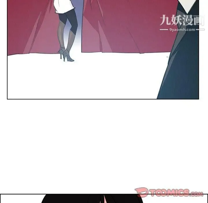 雨声的诱惑 - 第29话 - page 74