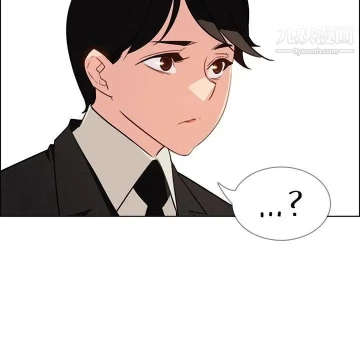 雨声的诱惑 - 第29话 - page 75