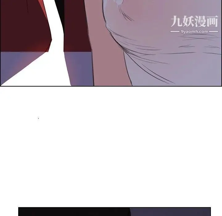 雨声的诱惑 - 第29话 - page 77