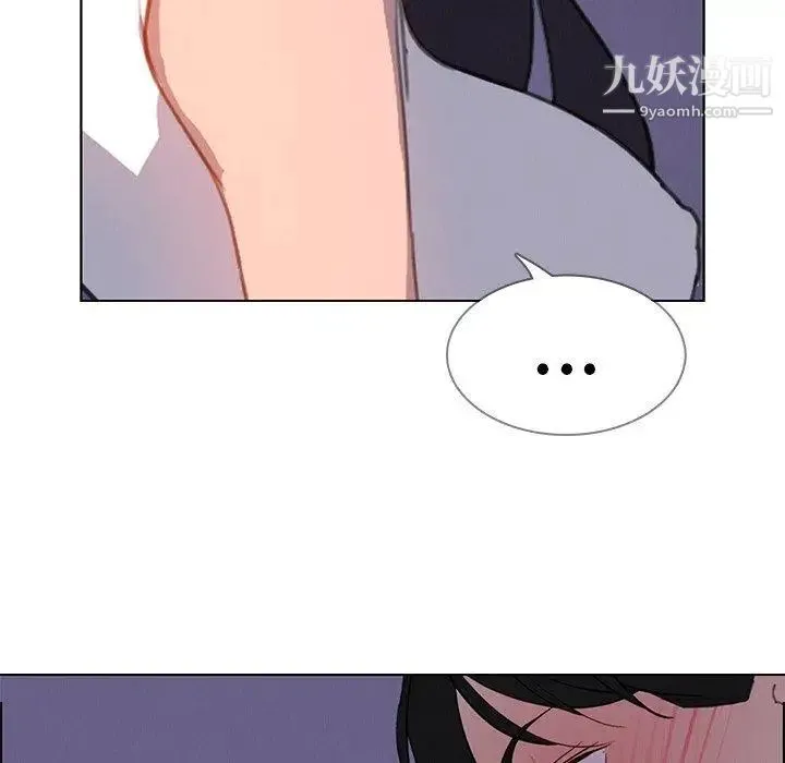 雨声的诱惑 - 第29话 - page 91