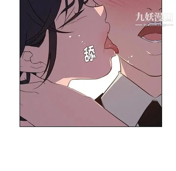 雨声的诱惑 - 第29话 - page 94