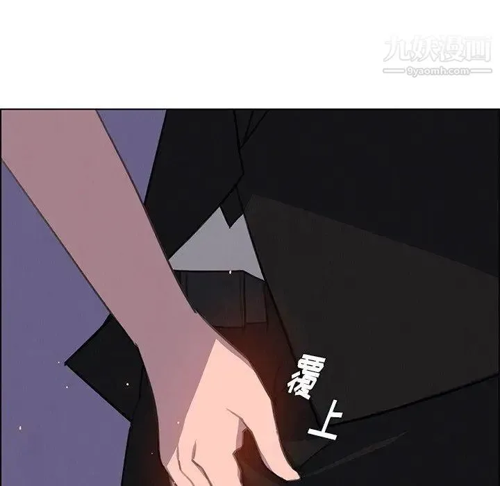 雨声的诱惑 - 第29话 - page 95