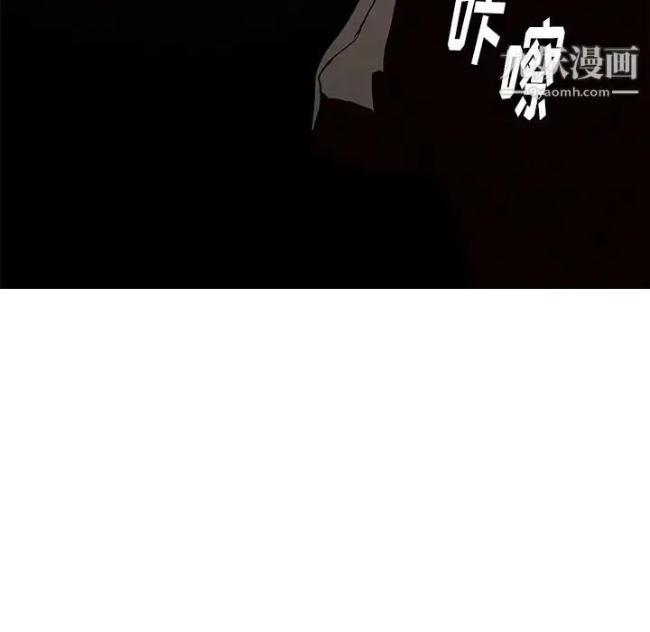 雨声的诱惑 - 第15话 - page 22