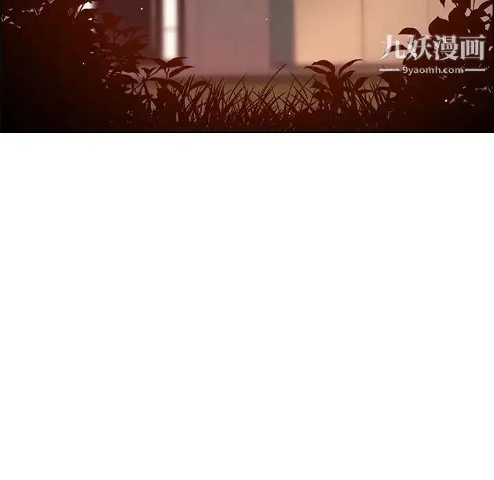 雨声的诱惑 - 第15话 - page 29