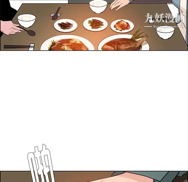 雨声的诱惑 - 第15话 - page 31