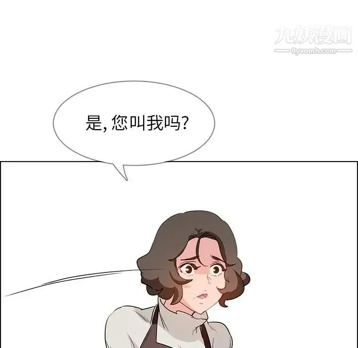 雨声的诱惑 - 第15话 - page 35