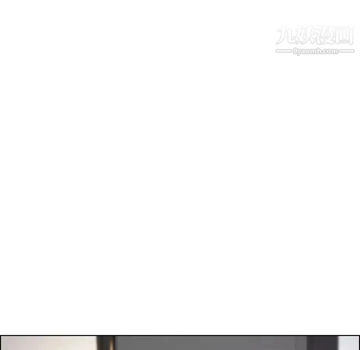 雨声的诱惑 - 第15话 - page 64