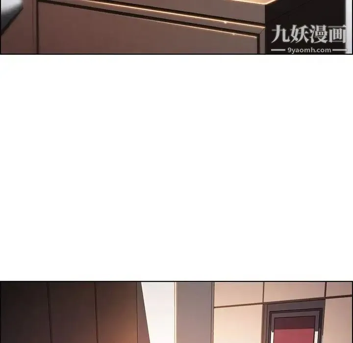雨声的诱惑 - 第15话 - page 66