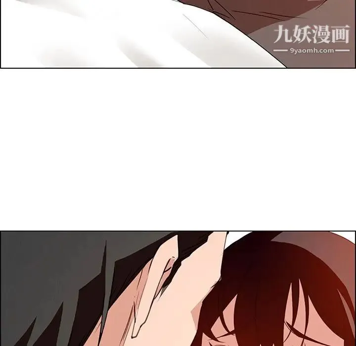 雨声的诱惑 - 第15话 - page 83