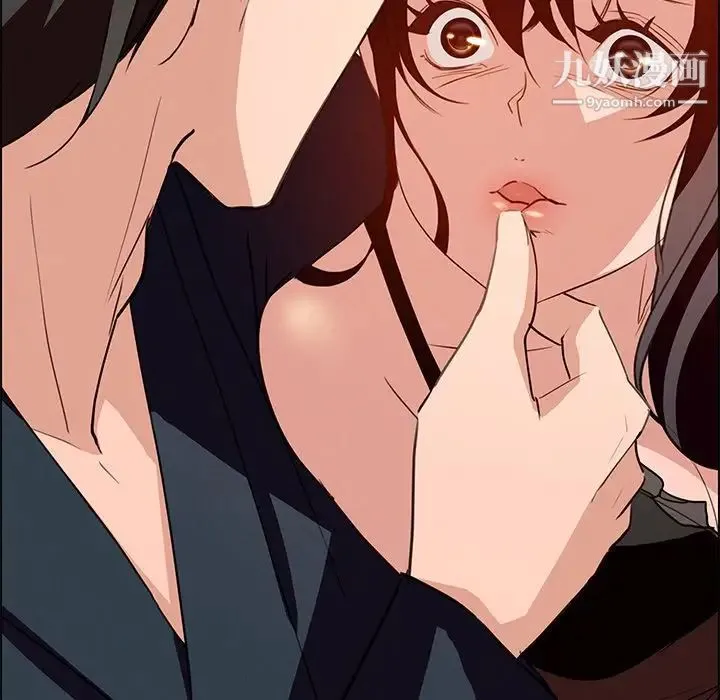 雨声的诱惑 - 第15话 - page 84
