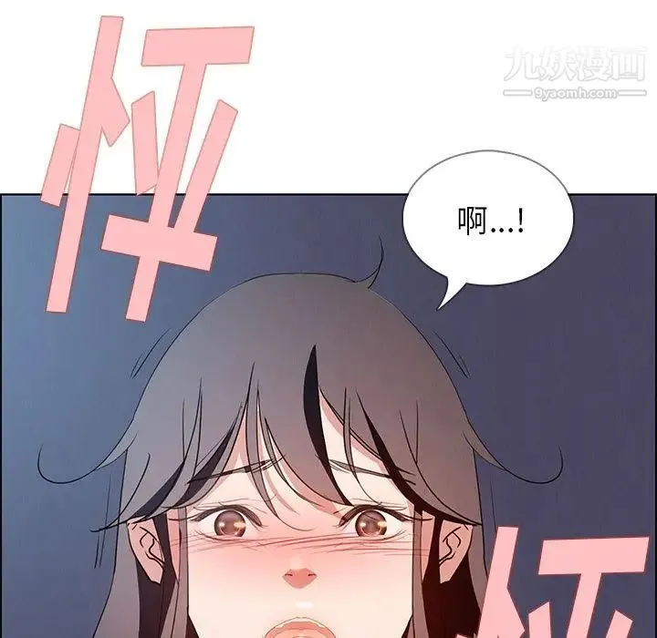 雨声的诱惑 - 第15话 - page 115