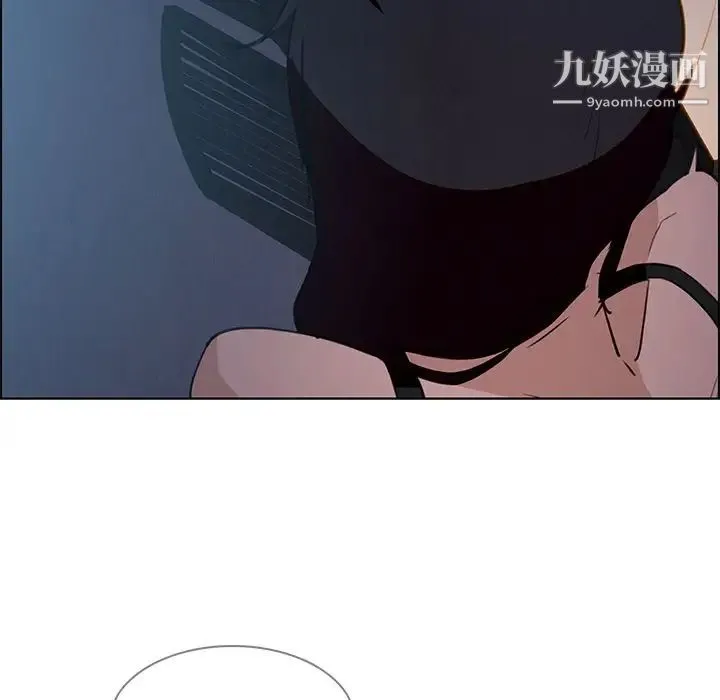 雨声的诱惑 - 第15话 - page 119