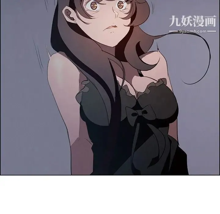 雨声的诱惑 - 第15话 - page 124
