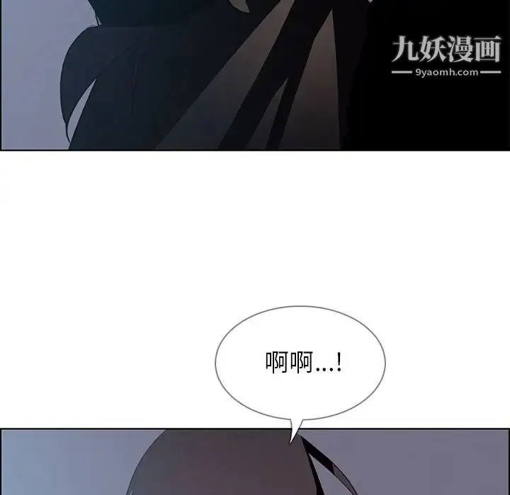 雨声的诱惑 - 第15话 - page 128