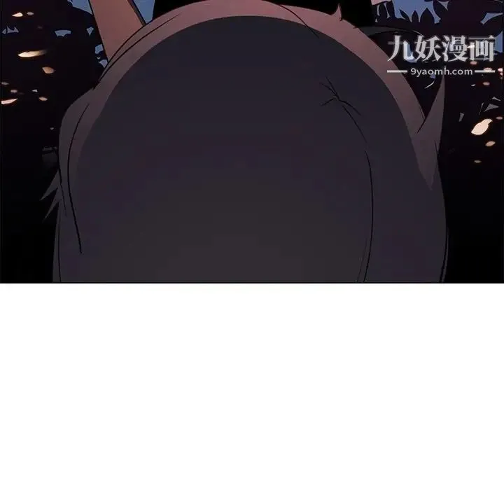 雨声的诱惑 - 第15话 - page 145