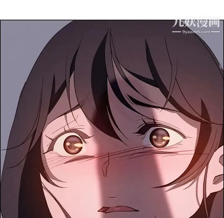 雨声的诱惑 - 第15话 - page 146