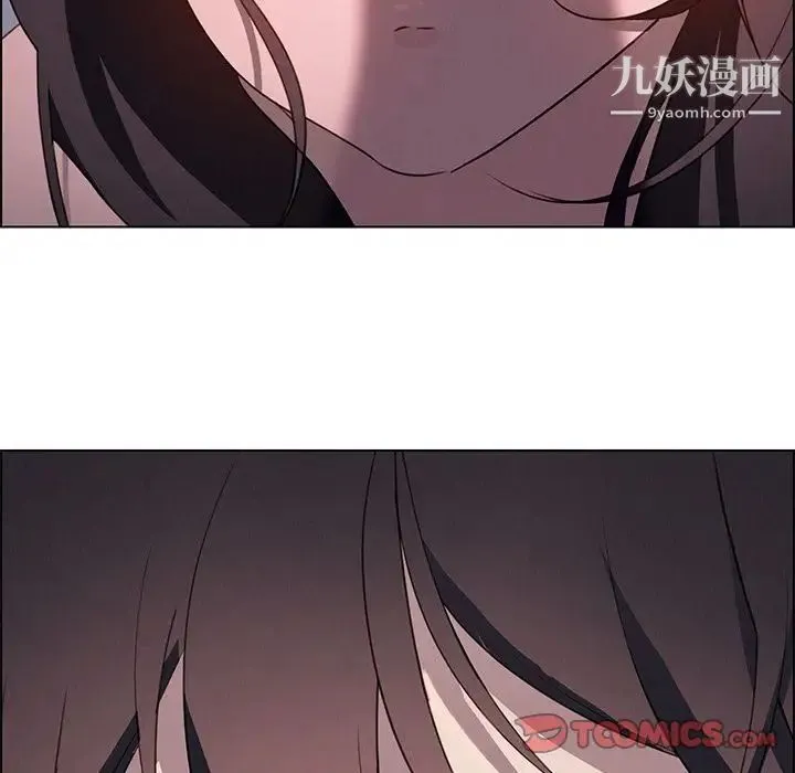 雨声的诱惑 - 第15话 - page 147