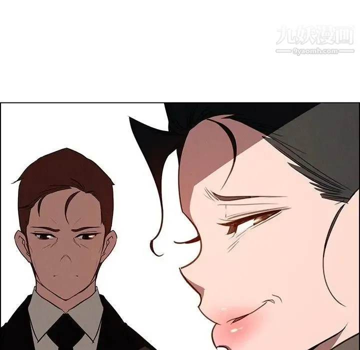 雨声的诱惑 - 最终话 - page 7